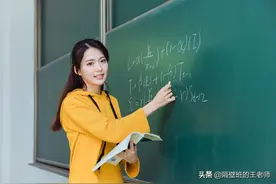 三胎政策开放，对教师行业有什么影响？图片