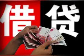 民间借贷利率调整！小伙伴们注意了，这些你需要知道！图片