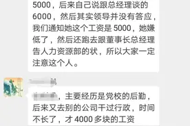 做人事的不做人事图片