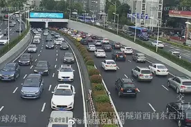 8:40南京路况：玄武湖隧道、通济门隧道和龙蟠中路高架双向车多图片