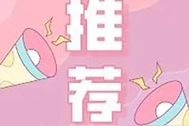 注意啦！公积金账户年度结息已到账~图片