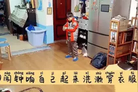 10岁“超独立男孩”走红，刷碗挣钱家里冷清，全程不见父母身影图片