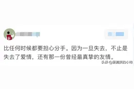 好朋友变成情侣是什么感觉？没想到这么神奇，哈哈图片