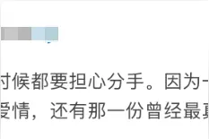 好朋友变成情侣是什么感觉？没想到这么神奇，哈哈图片