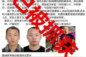 酒后持刀造成两死一伤！葫芦岛“9.03”重大刑事案件犯罪嫌疑人落网图片