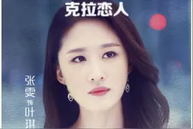 撞脸刘亦菲，演过《安家》合作过肖战，出道13年她却没有火图片