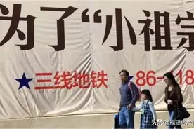 破3万大关！超70个小区！泉州十大名校学区房价格图片