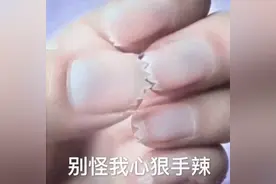 搞笑表情包图片：心狠手辣，嘴上却美滋滋图片