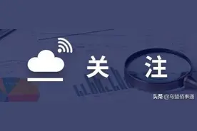 关注：28日起G6高速公路呼和浩特至乌兰察布段封闭施工！图片