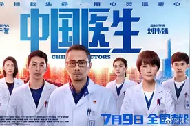 《中国医生》每张口罩背后的脸上，都写着让我们感动不已的故事图片