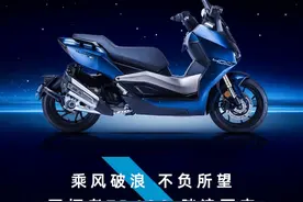 杜卡迪风味的踏板来了，台荣官宣TR400“开拓者”即将上市图片