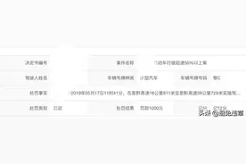 湖北恩黔高速18km+811m至39km+729m处是超速50%以上高发路段图片