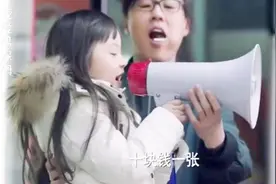 外甥女帮舅舅吆喝生意，童声小喇叭一开嗓，瞬间火爆视频封面
