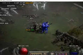 暗黑2重置版，电标马开荒加点配装速成之牛场之王图片