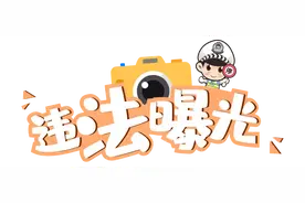 生命无返程，逆行不可取 || 交通违法曝光第99期图片