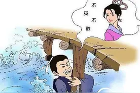 从春秋第一大盗骂孔子说起，讨论儒家道德是不是沽名钓誉图片