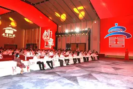 聚焦公益慈善，第三届“首都慈善奖”名单揭晓！图片