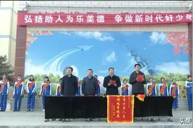 善良少年助人不留名 明礼家长到校表谢意图片