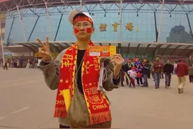 国足三连胜，4年前骂男足火了的男人，是最宽容的中国球迷图片