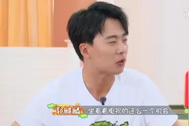 朱丹夸郭麒麟会照顾范丞丞，万万没想到，郭麒麟居然这样反驳图片