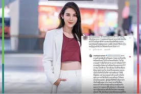 泰星Matt再度被网友惹毛：Songkarn愿意娶，我还不一定愿意嫁呢图片
