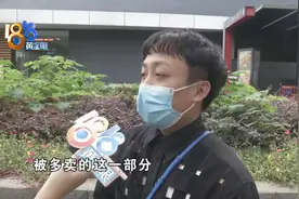 开心抢到“优速通”，几小时后被退了图片