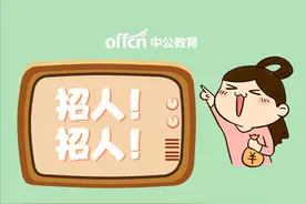 天津滨海泰达招中小学教师210人！户籍不限，应往届可报图片