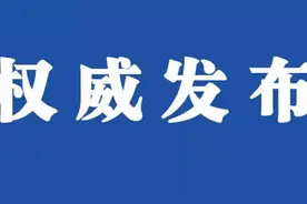 兰州市七里河区委常委、区委办公室主任肖矛接受纪律审查和监察调查图片