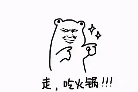 关于自热火锅与消防安全的那些事儿~图片