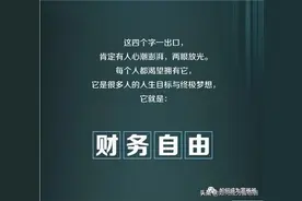 80后可以躺赢，不能躺平图片