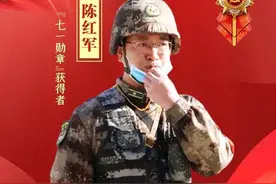 祖国不会忘记！3人永远无法到场领取“七一勋章”，他们是中国魂图片