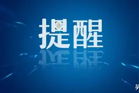 周末这些地方换天然气图片