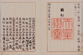 20世纪的N个瞬间之5明治时代的终点图片