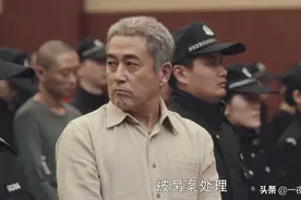 《扫黑风暴》5大“未解之谜”，贺芸参与害马帅？玷污她的是谁？图片