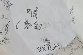 父亲用烧焦的手写下“先救妈妈”；儿子：哪怕我卖血也要治好父母，父亲不会说情话但会用行动表达关心图片