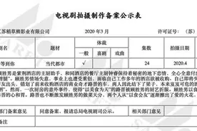 周冬雨金城武《喜欢你》将拍24集新剧，“男女主”成热议图片