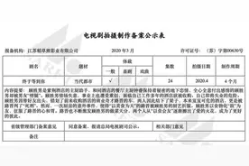 周冬雨金城武《喜欢你》将拍24集新剧，“男女主”成热议图片