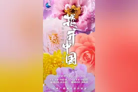 请大家看电视，天狼登上央视首部园艺纪录片啦！图片