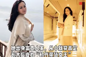 初代带货女王章小蕙家中揭秘，超豪华公寓，满柜万元化妆品太惊人图片
