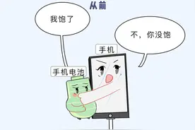 手机充电一夜不拔对电池有坏处吗？图片