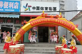 莆田仙游一实体店中出特等奖500万图片