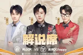 QG夺冠后关系微妙，李九没念诗，官博无人道谢，赢了世界输了人心图片