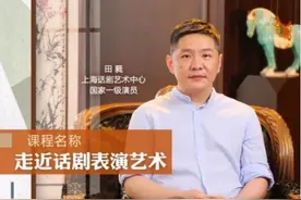 国家一级演员田蕤被判入狱：利“文艺职称”之便，行苟且之事？图片