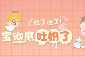宝宝平躺时吐奶，我们应该这样做才对图片