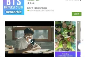 Netmarble斥资21.9亿美元收购博乐科技，进军棋牌游戏图片