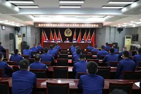 焦作支队召开全市消防救援队伍全员岗位大练兵动员部署会图片