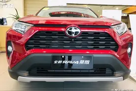 新款丰田RAV4荣放，大红色车身真新鲜，这次改款成功了？图片