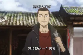 秦岭神树：吴邪手撕老痒的马甲，缝纫机名场景来了，还原度刚刚好图片