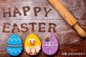 英语原版阅读：Our Easter图片