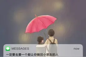 普通人 普通生活 普通过图片